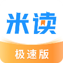 米读小说极速版App