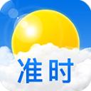 <b>准时天气App</b>