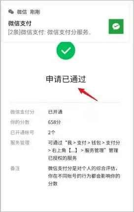 国铁吉讯app