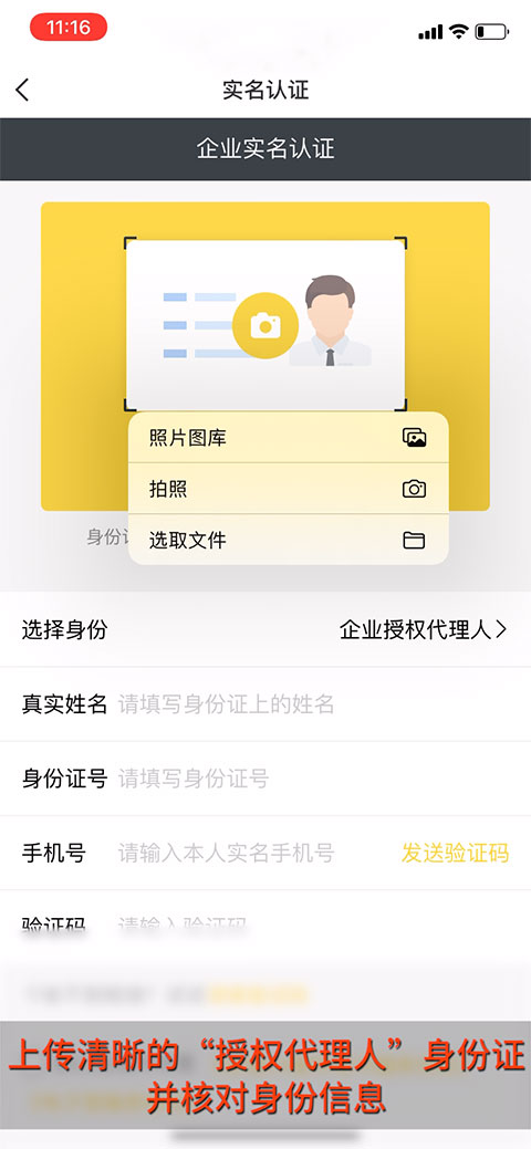 金塑宝app