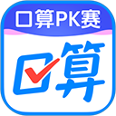 <b>作业帮口算app</b>