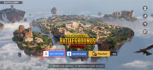 PUBG国际服(PUBG MOBILE)