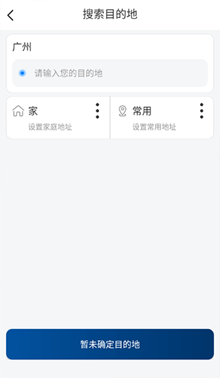 安师傅app