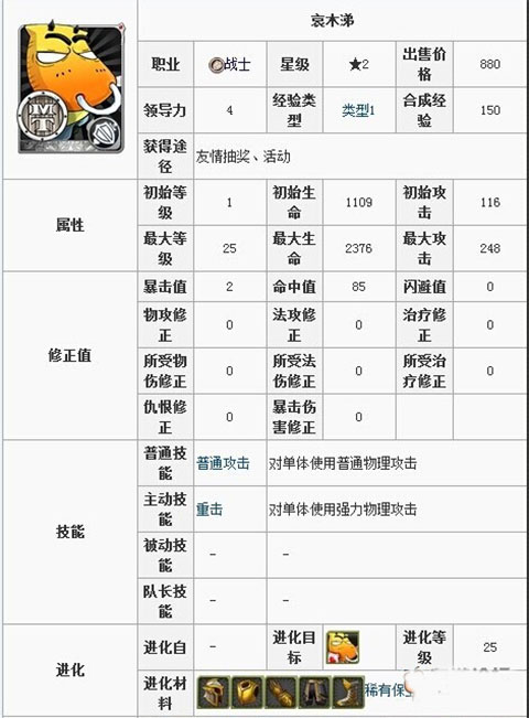 我叫MT标准版官方版