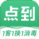 <b>点到按摩App</b>