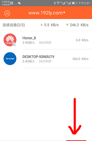 腾达路由app