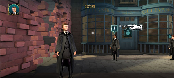 hogwarts mystery最新版