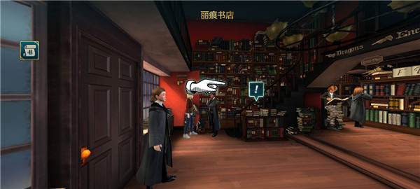 hogwarts mystery最新版