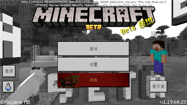 Minecraft基岩版1.21正版