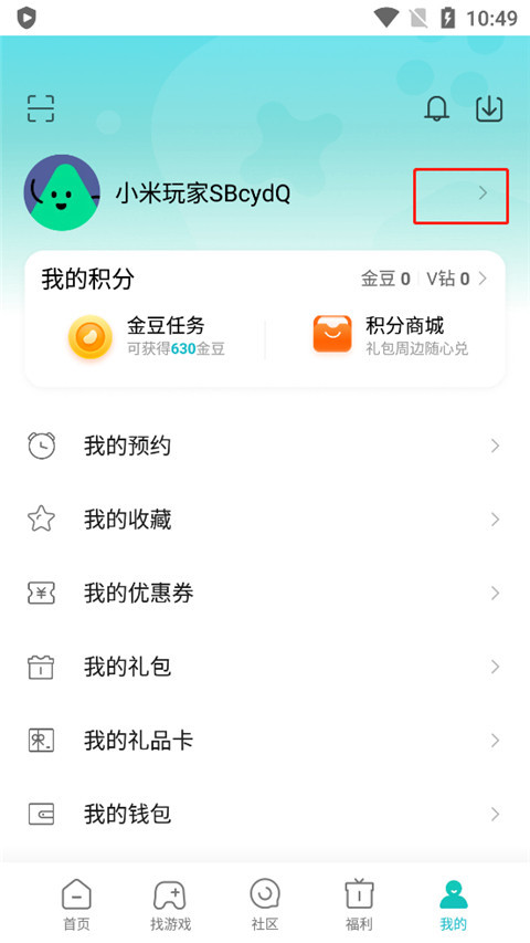 小米游戏中心app