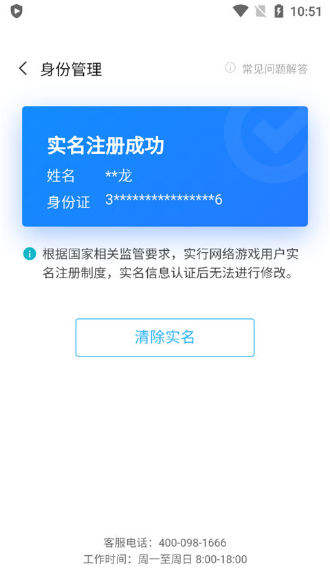 小米游戏中心app