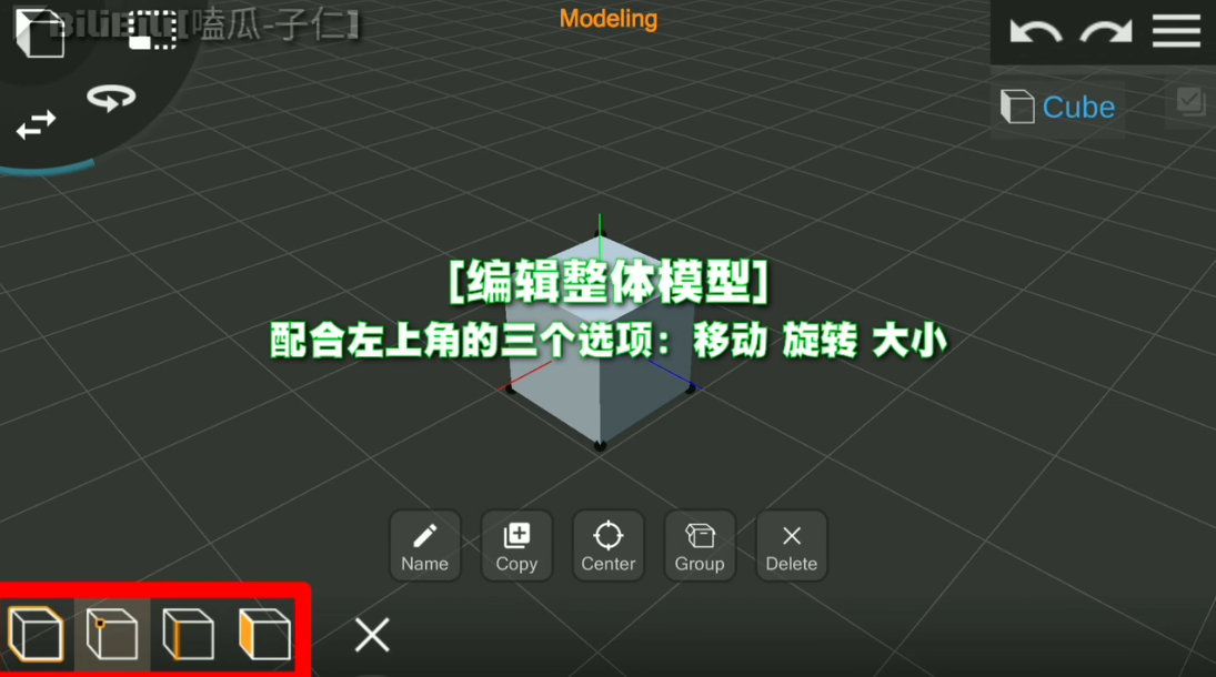 Prisma3D建模软件官方正版