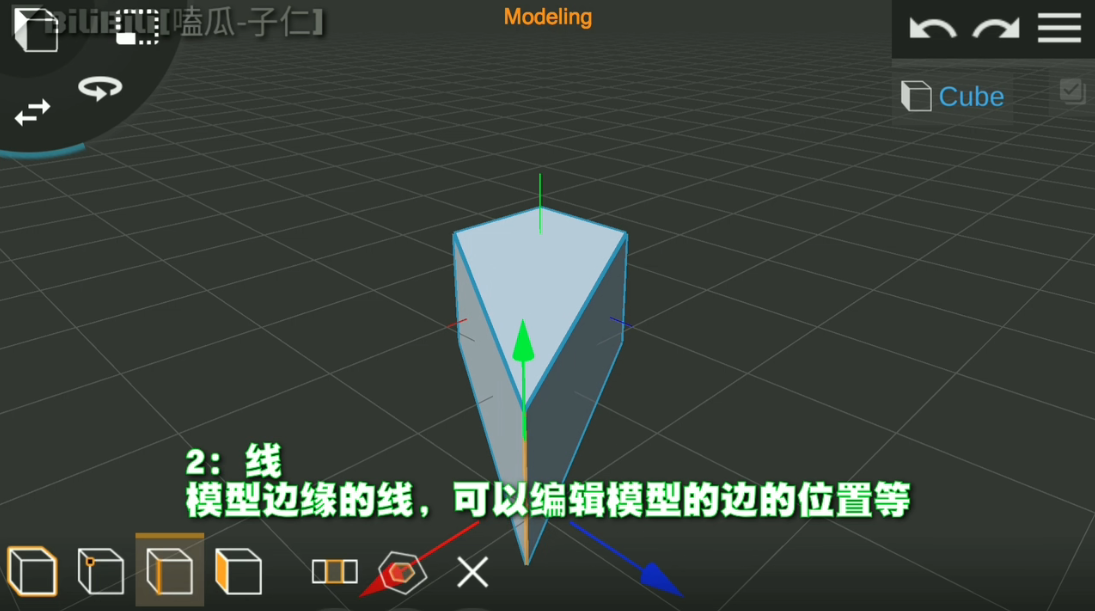 Prisma3D建模软件官方正版