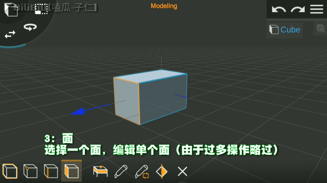 Prisma3D建模软件官方正版