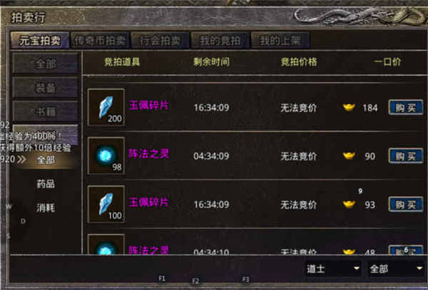 斩魔无双九游版