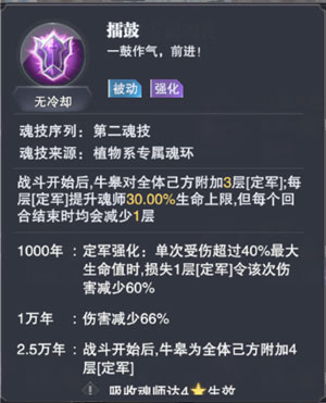 斗罗大陆魂师对决九游版