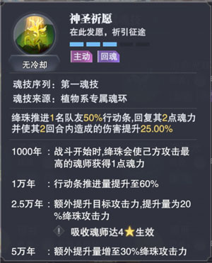 斗罗大陆魂师对决九游版