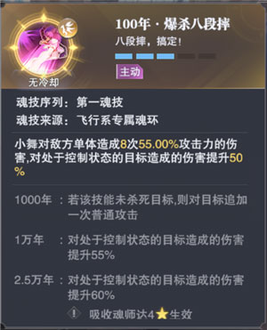 斗罗大陆魂师对决九游版