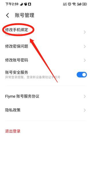 魅族游戏中心app