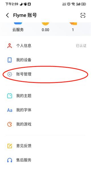 魅族游戏中心app