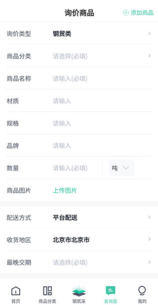 万郡易采app