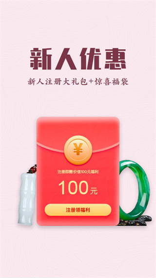 锦鲤购app