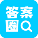 答案圈App