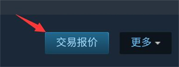 Steam安卓手机版