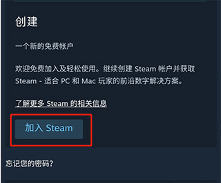 Steam手机国际版