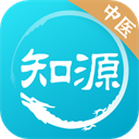 知源中医App