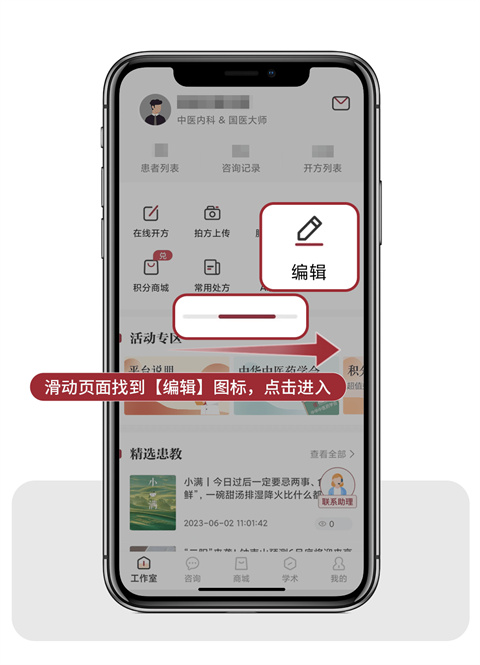 药匣子app官方版