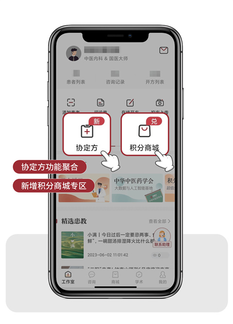 药匣子app官方版