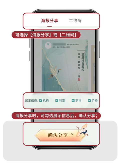 药匣子app官方版