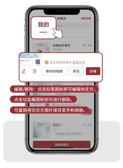 药匣子app官方版