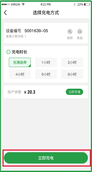 正生活app