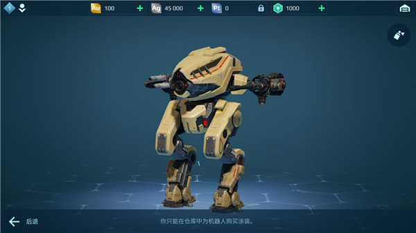 战争机器人最新版2024(War Robots)