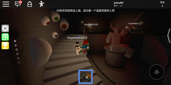 roblox中文版2024最新版