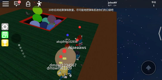 roblox中文版2024最新版