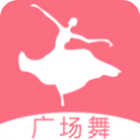 学跳广场舞App