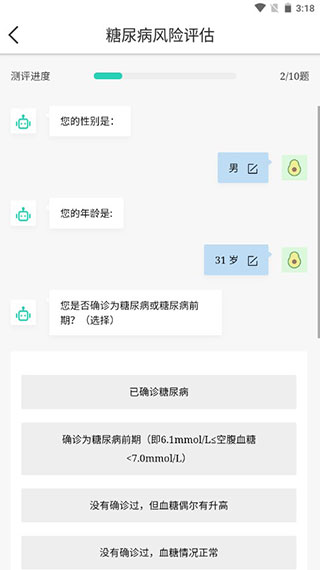 now健康官方版app