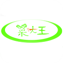 菜大王App