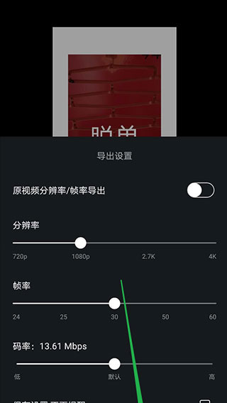 VN视频剪辑软件