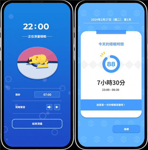 宝可梦睡眠App(Pokemon Sleep)