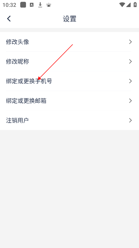 虚空济App