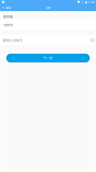 云知行定位app