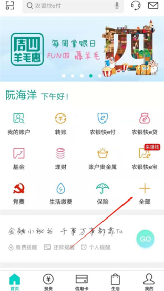 重庆商业银行APP