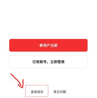 人民银行数字人民币app