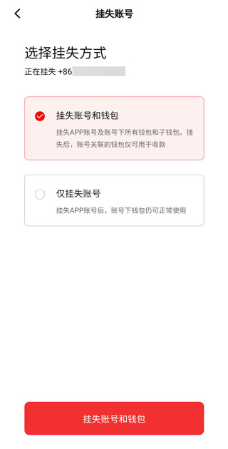 人民银行数字人民币app