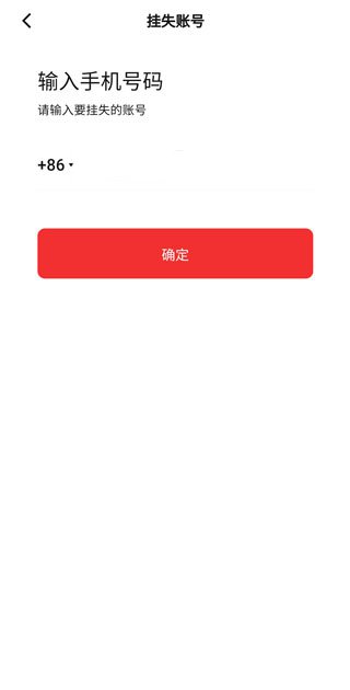 网商银行(支付宝)数字人民币钱包app