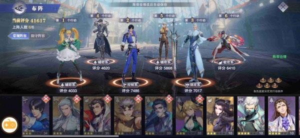 斗罗大陆魂师对决内测版